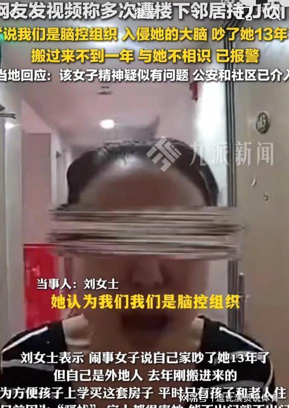 YY易游：监控曝光后砍门怪邻事件当事人发声介入调查或追责原房东(图4)