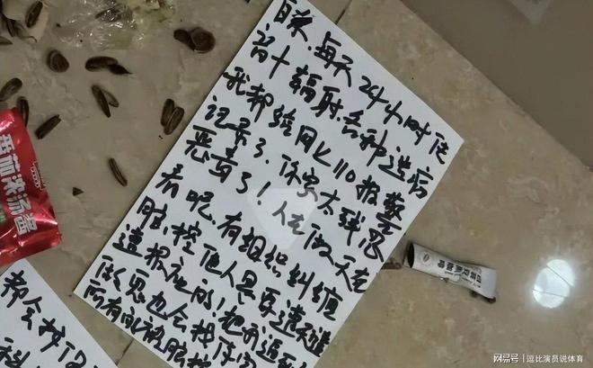 YY易游：监控曝光后砍门怪邻事件当事人发声介入调查或追责原房东(图3)