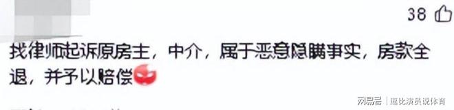 YY易游：监控曝光后砍门怪邻事件当事人发声介入调查或追责原房东(图7)