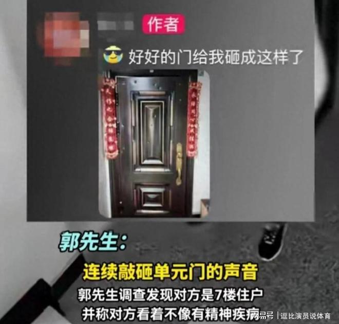 YY易游：监控曝光后砍门怪邻事件当事人发声介入调查或追责原房东(图14)