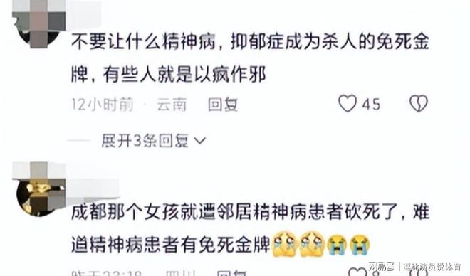 YY易游：监控曝光后砍门怪邻事件当事人发声介入调查或追责原房东(图12)