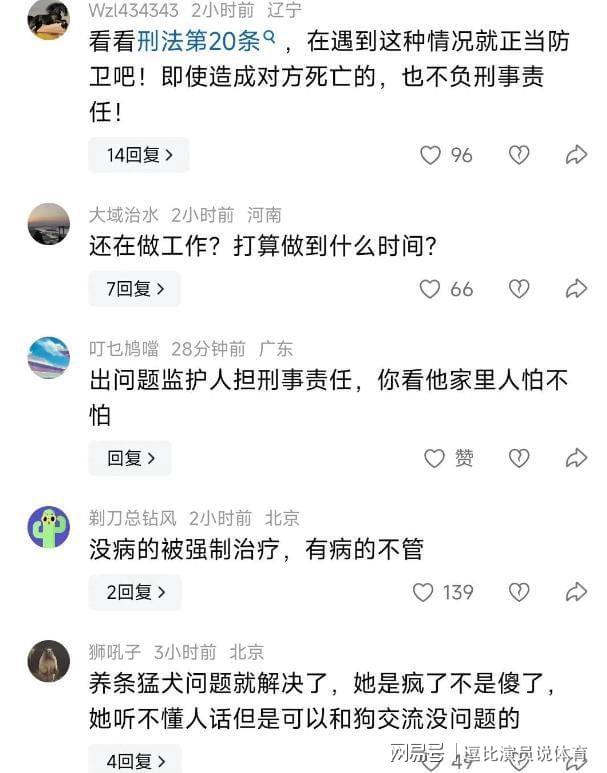 YY易游：监控曝光后砍门怪邻事件当事人发声介入调查或追责原房东(图9)