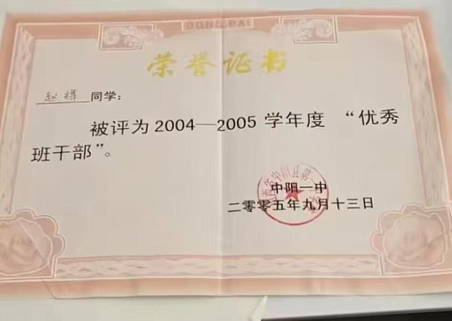 健身帅哥“山阿”去世仅33岁妈妈透露原因生前文案一语成谶(图5)