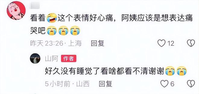 健身帅哥“山阿”去世仅33岁妈妈透露原因生前文案一语成谶(图12)
