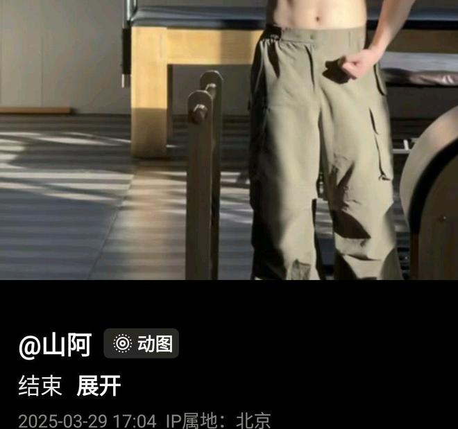 90后健身博主山阿去世1个月年仅33岁母亲透露和抑郁症有关(图3)