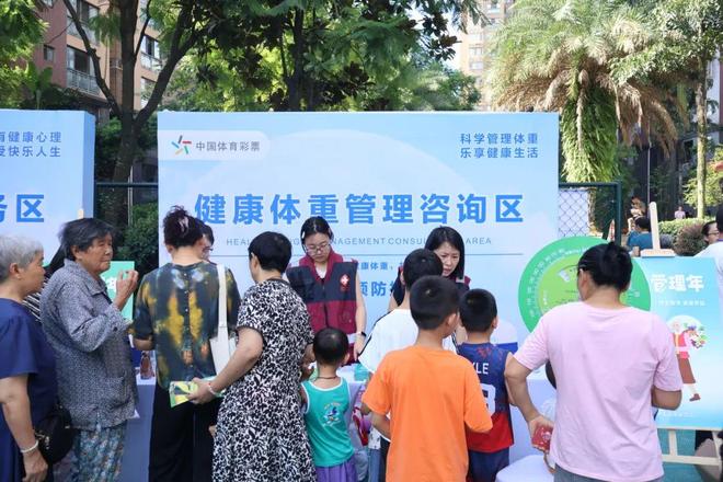 健康‘童’行益彩相伴—购彩者权益保护暨未成年人健康成长守护(图5)