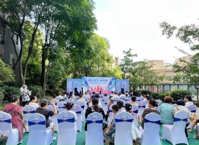 健康‘童’行益彩相伴—购彩者权益保护暨未成年人健康成长守护(图1)