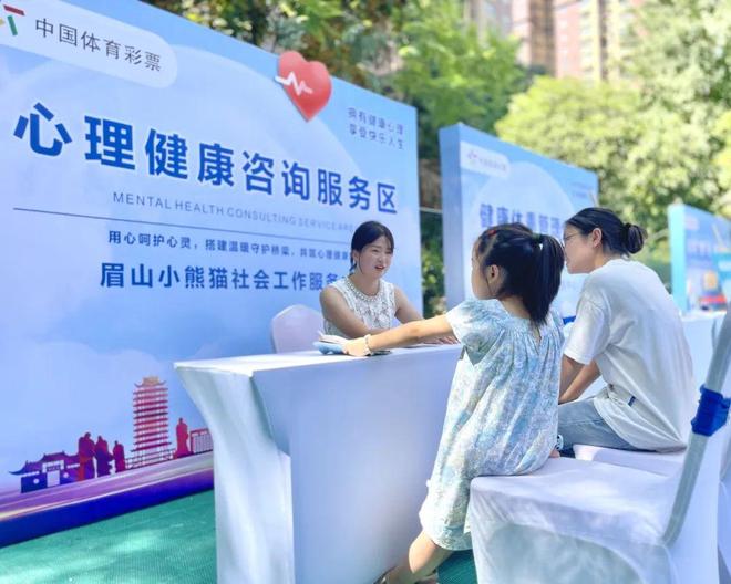 健康‘童’行益彩相伴—购彩者权益保护暨未成年人健康成长守护(图4)