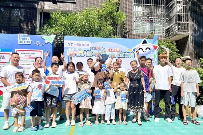 健康‘童’行益彩相伴—购彩者权益保护暨未成年人健康成长守护(图9)