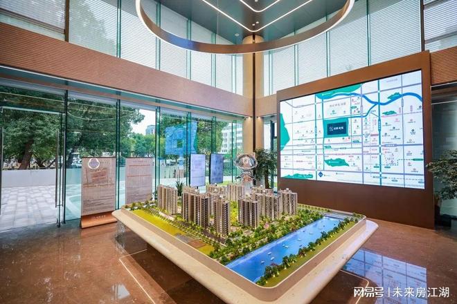 @嘉兴蓝城四季花园发布重大消息这个清华附中学区火出圈了