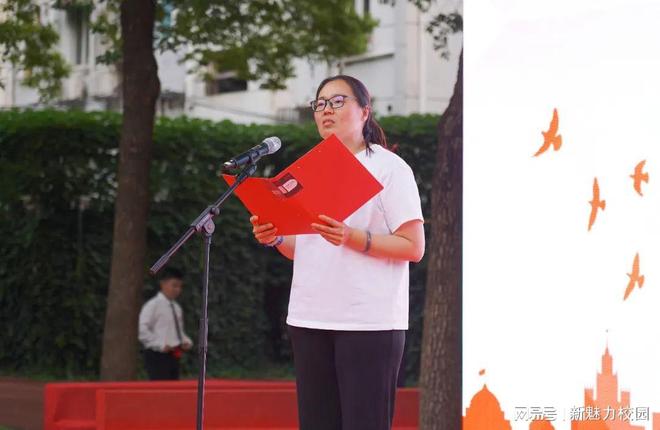YY易游体育：南京市第五初级中学举行2025年青春仪式暨校园艺术节(图9)
