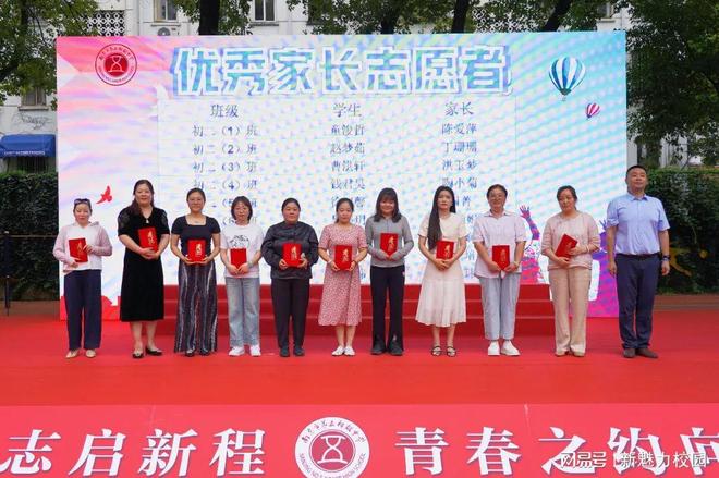 YY易游体育：南京市第五初级中学举行2025年青春仪式暨校园艺术节(图6)