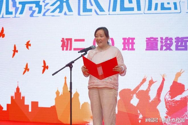 YY易游体育：南京市第五初级中学举行2025年青春仪式暨校园艺术节(图7)