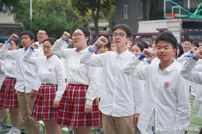 YY易游体育：南京市第五初级中学举行2025年青春仪式暨校园艺术节(图11)