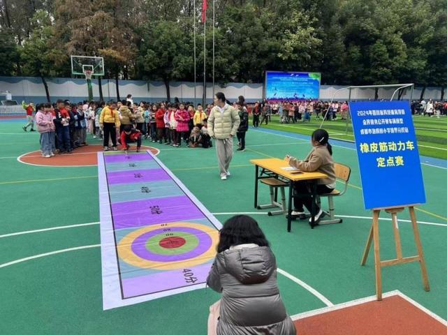 2024年四川省科技体育项目全民健身公开赛收官(图3)