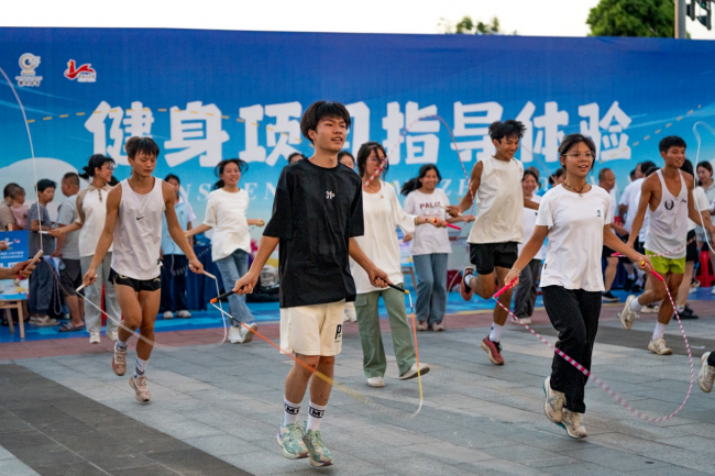全民健身日携手共赴科学运动之旅