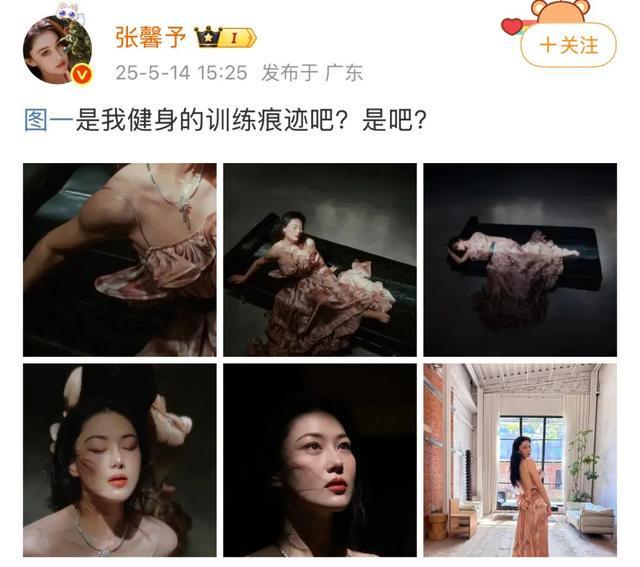 YY易游体育：演员张馨予臀桥突破100斤曾因“体脂肪含量32%”登上热搜