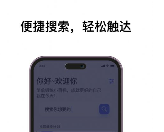 YY易游：康宝健身