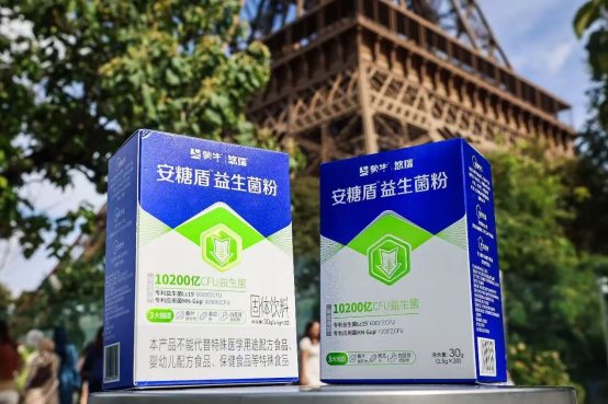 蒙牛亮相国际营养界“奥斯卡”以自研益生菌引领精准营养新时代(图2)