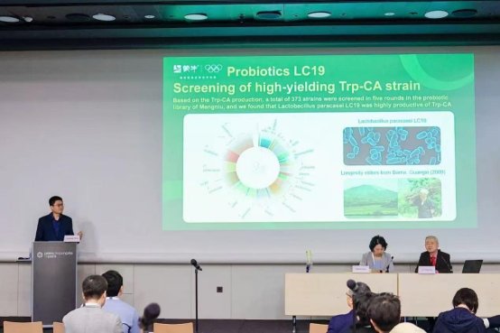 蒙牛亮相国际营养界“奥斯卡”以自研益生菌引领精准营养新时代