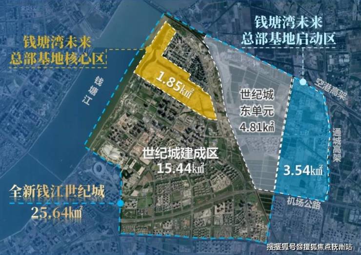 宸樾世际轩(2025宸樾世际轩)楼盘详情-2025杭州最新房价-杭州户型-萧山售楼处欢迎您