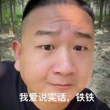 YY易游体育：看到张昊苦练投篮争取一季出几次集锦吧。(图8)