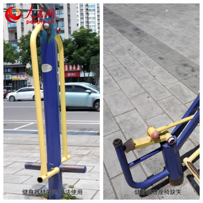 YY易游体育：人民直击公共健身器材成“伤人利器”？(图3)