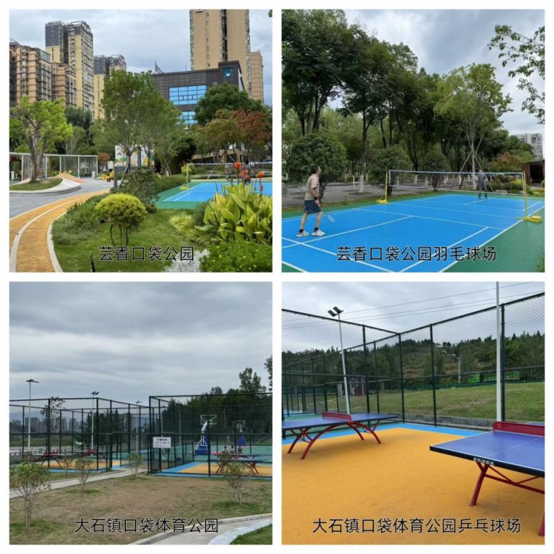 YY易游体育：人民直击公共健身器材成“伤人利器”？(图5)