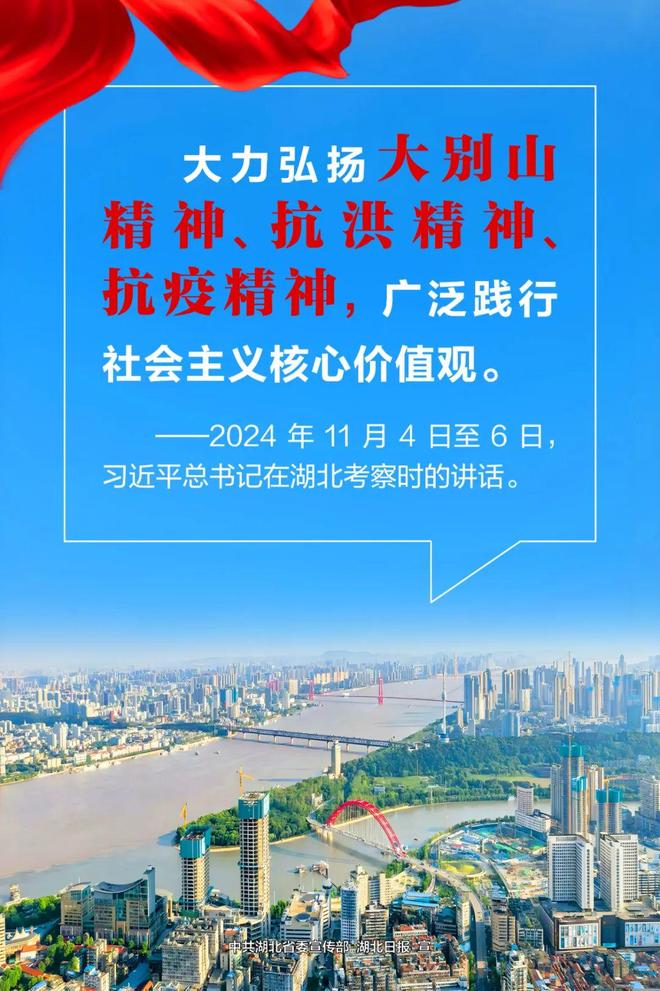 2025年湖北省“百镇千村”全民健身系列赛事活动通山县九宫山镇运动会举办(图8)