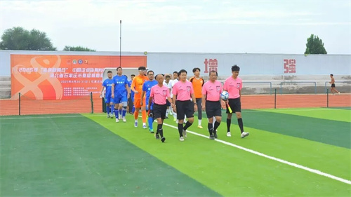 YY易游体育：中国企业体育协会