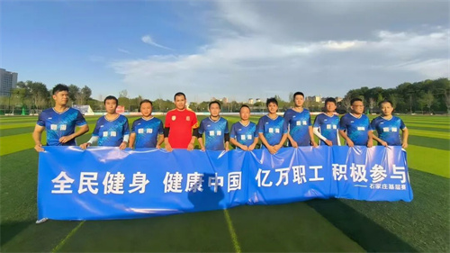 YY易游体育：中国企业体育协会(图19)