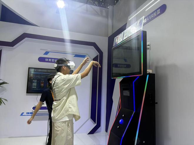 YY易游体育：21现场｜连冰都是“永不融化”的？AI+体育黑科技引爆服贸会(图4)