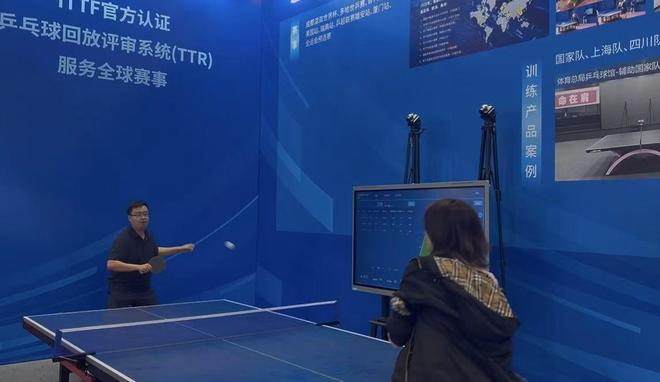 YY易游体育：21现场｜连冰都是“永不融化”的？AI+体育黑科技引爆服贸会(图5)