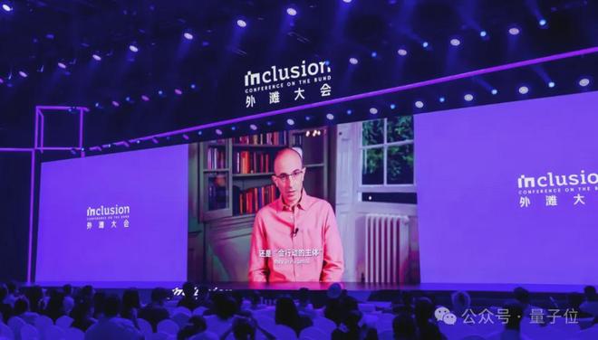 外滩大会今年太AI了！王坚暴论：OpenAI确实站在了历史错误的一边(图8)