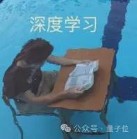 外滩大会今年太AI了！王坚暴论：OpenAI确实站在了历史错误的一边(图9)