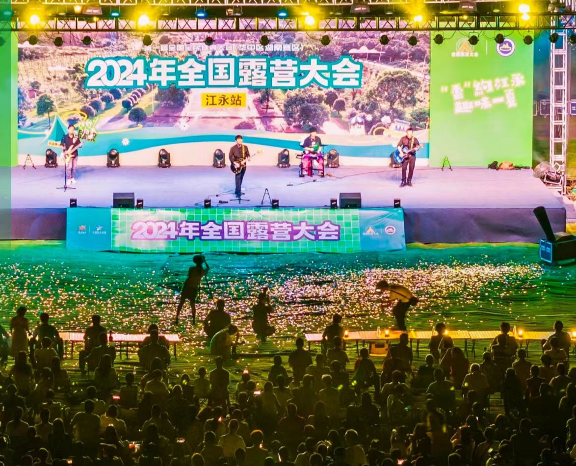 湖南江永县全民健身服务中心再获“全国群众体育先进单位”称号