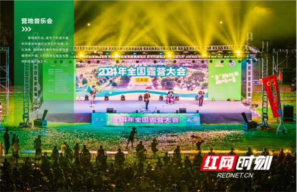 江永：全民健身激发县域经济发展新动能(图2)