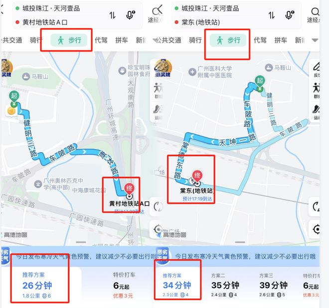 YY易游体育：Ai热搜｜城投天河壹品售楼处（最新发布）启幕鼎级尊邸奢境(图5)