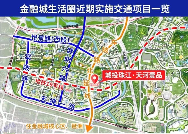 YY易游体育：Ai热搜｜城投天河壹品售楼处（最新发布）启幕鼎级尊邸奢境(图9)