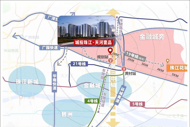 YY易游体育：Ai热搜｜城投天河壹品售楼处（最新发布）启幕鼎级尊邸奢境(图10)