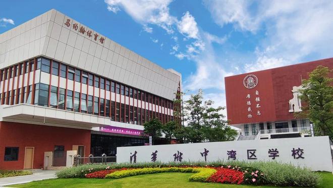 YY易游体育：Ai热搜｜城投天河壹品售楼处（最新发布）启幕鼎级尊邸奢境(图11)