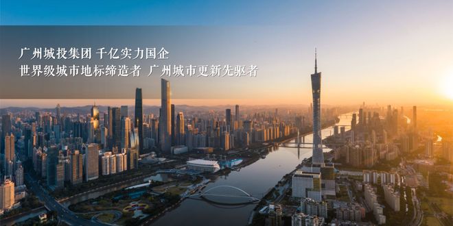 YY易游体育：Ai热搜｜城投天河壹品售楼处（最新发布）启幕鼎级尊邸奢境(图13)