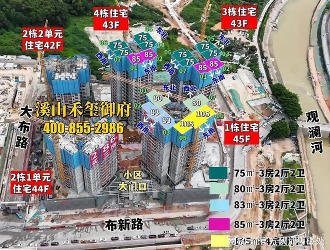 2025龙华金光华溪山禾玺御府(通知)项目介绍内附图文详解(图5)