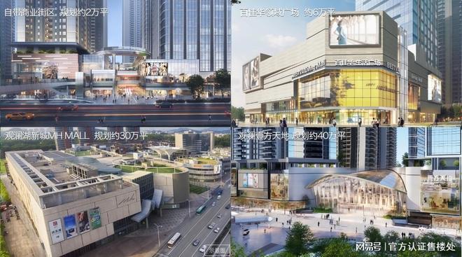 2025龙华金光华溪山禾玺御府(通知)项目介绍内附图文详解(图15)