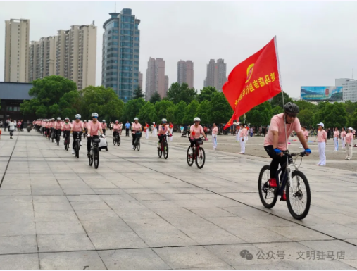 全民健身与奥运同行驻马店市举行2024年“全民健身日”主题展示活动(图3)