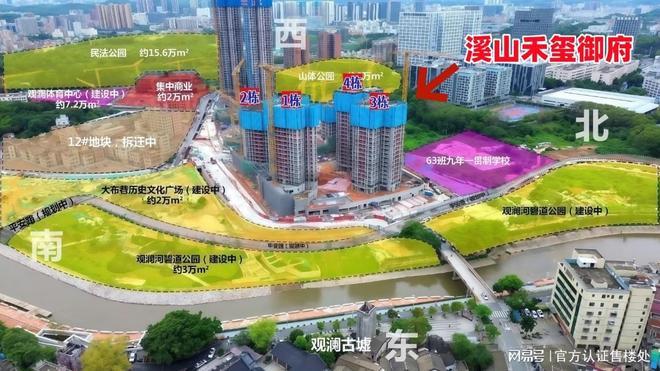 2025龙华金光华溪山禾玺御府-楼盘简介-房价-户型分析-交房-配套