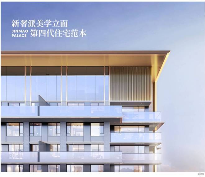 科技路金茂府优选户型绿色住宅配套醇熟四代住宅