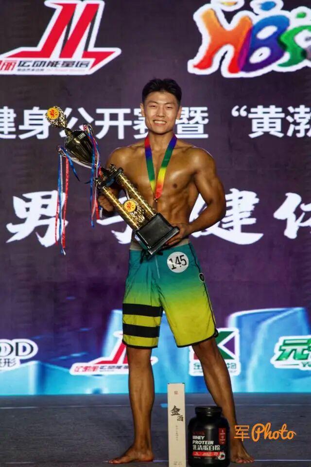 “纪明丽“杯2025年“醉山海”健美健身公开赛暨“黄渤海”城市体育联盟首届青年健身锦标赛圆满落幕(图2)