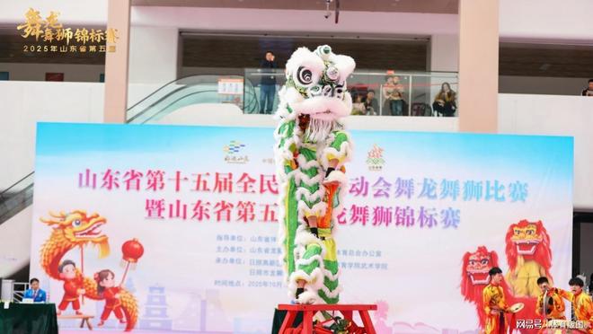 山东省第十五届全民健身运动会舞龙舞狮比赛暨第五届锦标赛开赛(图6)
