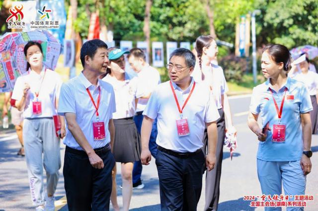 2024“全民健身日”主题活动在益阳开幕(图4)